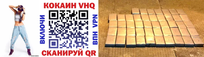 Купить закладки  Малая Вишера  COCAIN 97% 