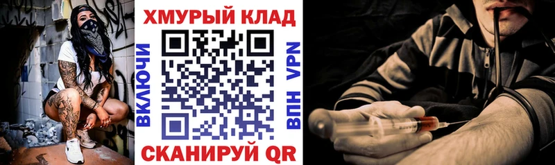 Купить закладки  Малая Вишера  Героин хмурый 