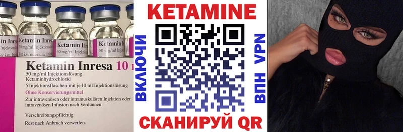 Купить закладки  Малая Вишера  КЕТАМИН VHQ 