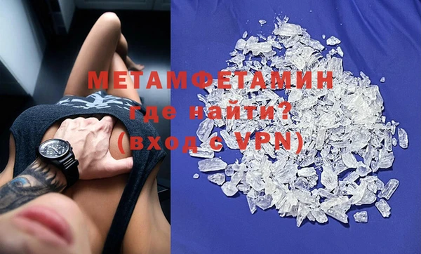 кокаин VHQ Заволжье