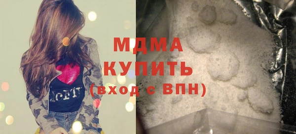 кокаин VHQ Заволжье