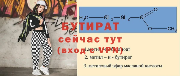 кокаин VHQ Заволжье