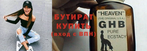 кокаин VHQ Заволжье