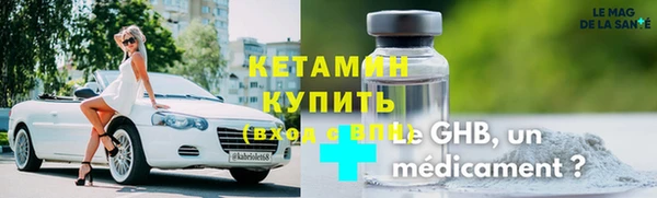 кокаин VHQ Заволжье