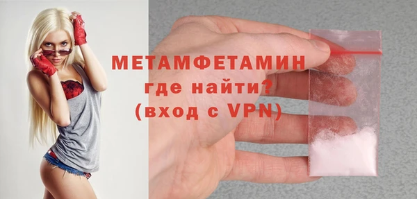 гашик Заводоуковск