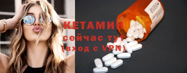 кокаин VHQ Заволжье