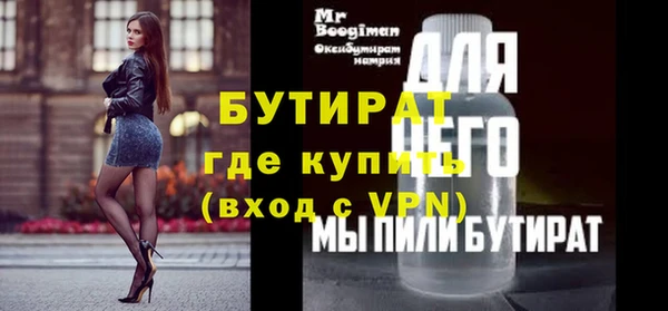 гашиш Заволжск