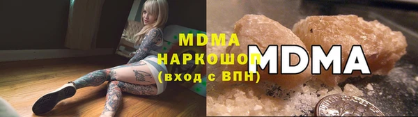 гашик Заводоуковск