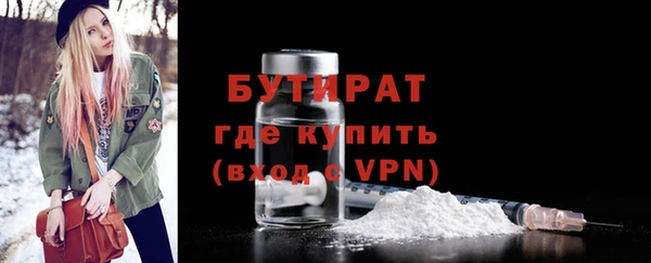 кокаин VHQ Заволжье