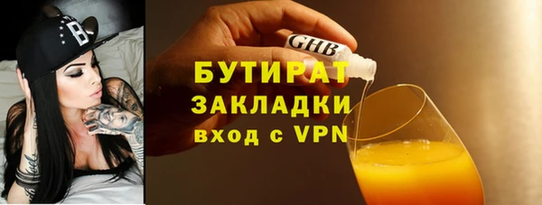 кокаин VHQ Заволжье