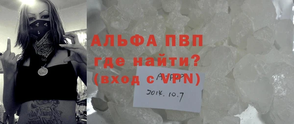 кокаин VHQ Заволжье