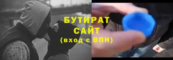 кокаин VHQ Заволжье