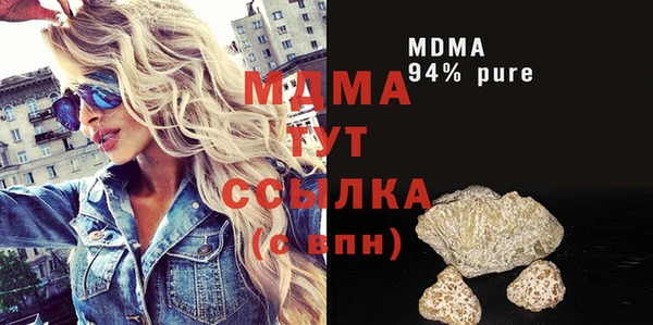 гашик Заводоуковск