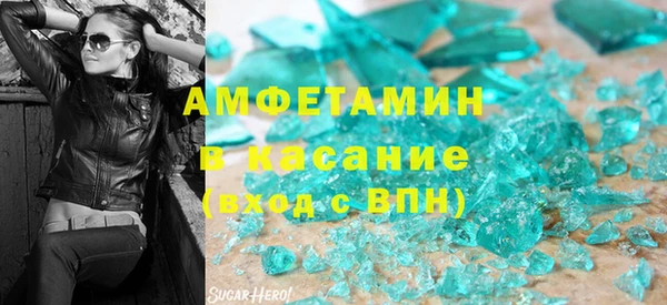 spice Усолье-Сибирское