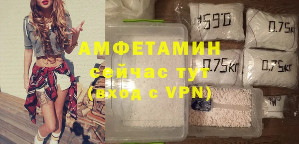 кокаин VHQ Заволжье
