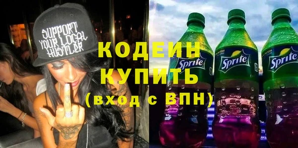 гашиш Заволжск