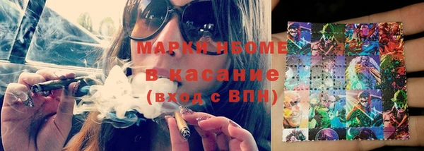 кокаин VHQ Заволжье