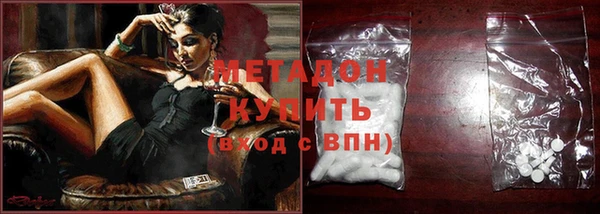 гашиш Заволжск