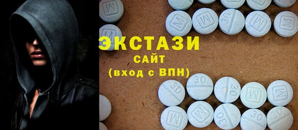 ECSTASY Усмань