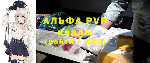гашиш Заволжск