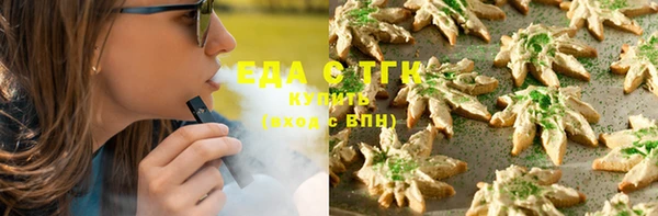 кокаин VHQ Заволжье