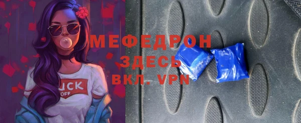 кокаин VHQ Заволжье