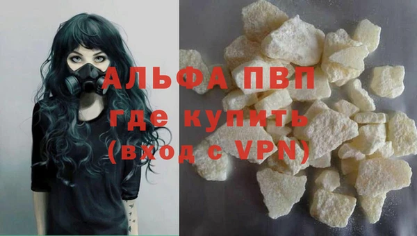 гашиш Заволжск