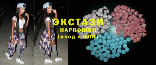 кокаин VHQ Заволжье