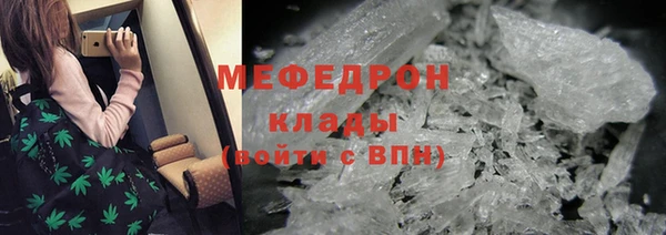 кокаин VHQ Заволжье