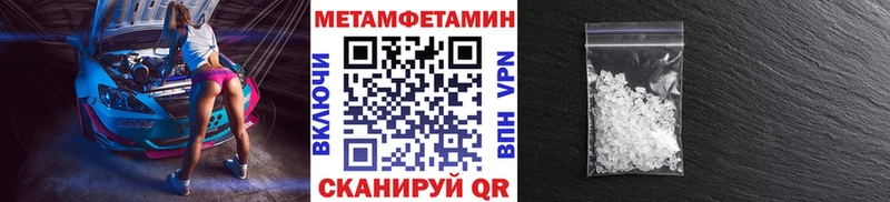 Купить закладки  Малая Вишера  МЕТАМФЕТАМИН мет 