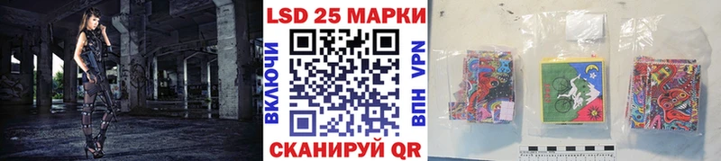 Марки N-bome 1,8мг  Купить закладки  Малая Вишера 